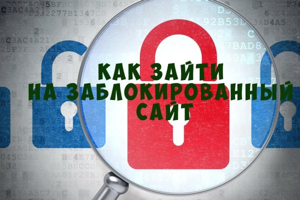 Кракен ссылка зайти