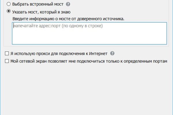 Переход на кракен