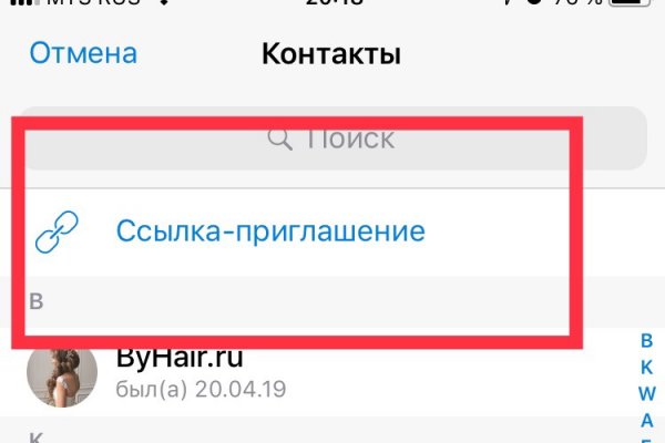 Что такое кракен в интернете