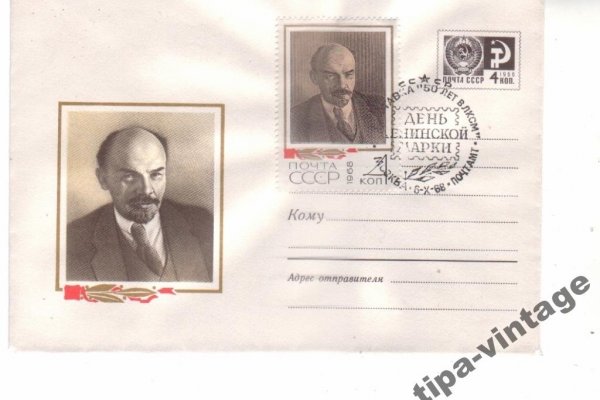 Кракен не грузит
