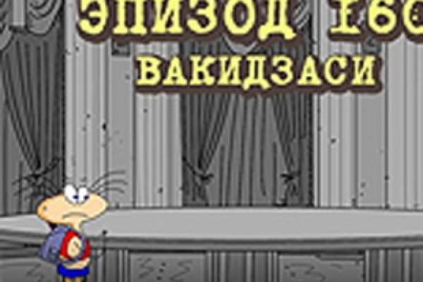 Кракен дарк сайт
