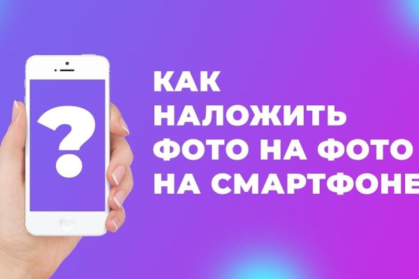 Кракен зеркало 2 веб
