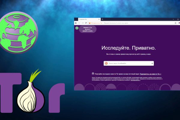 Кракен даркнет тг