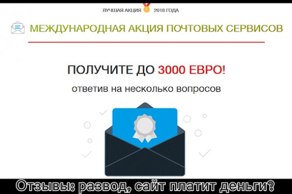 Рабочая ссылка на кракен