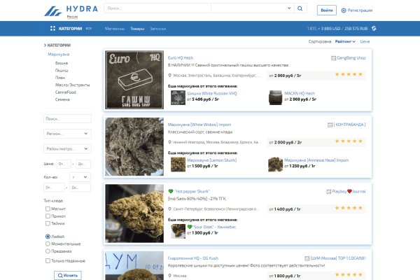 Кракен адрес даркнет