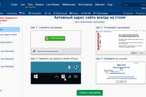 Kraken darknet зеркала