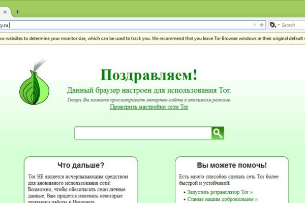Кракен даркнет актуальная ссылка