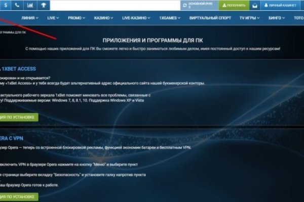 Кракен ссылка на сайт тор
