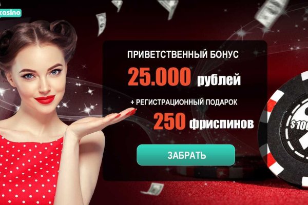 Ссылка на сайт кракен в тор