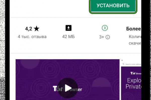 Кракен рабочая ссылка тор