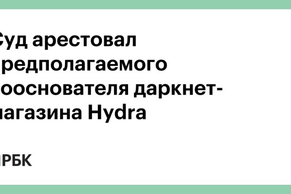 Кракен даркнет только через торг