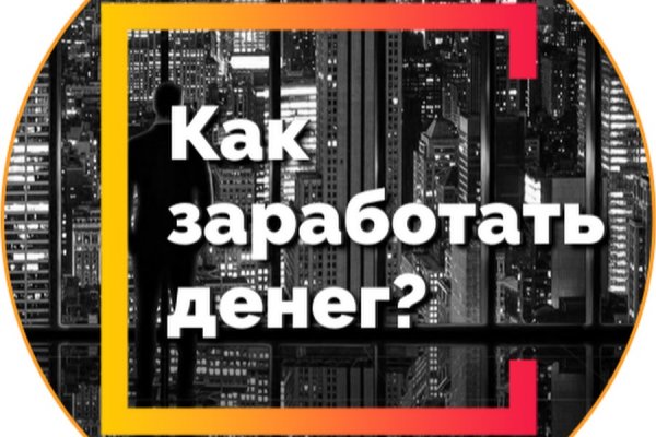 Нарко магазин кракен