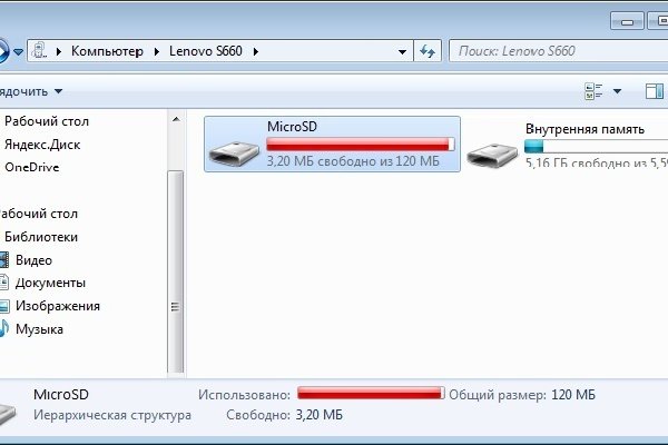 Кракен маркетплейс kr2web in площадка