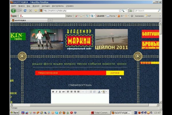 Кракен маркет что