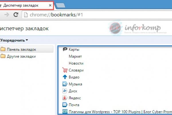 Что случилось с кракеном маркетплейс