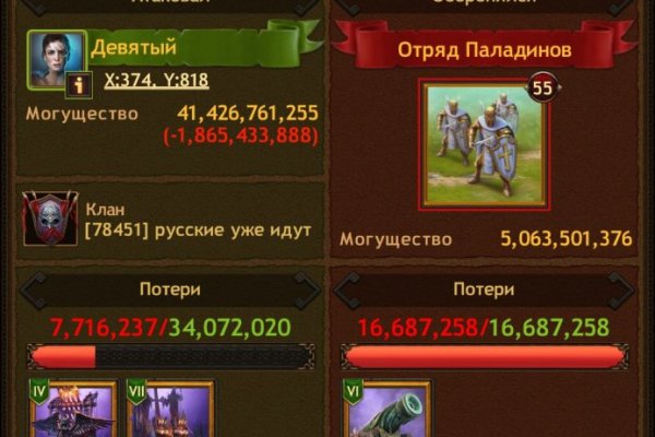 Кракен маркетплейс ссылка тг
