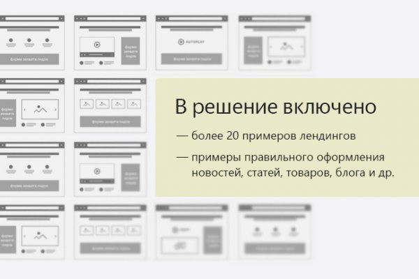 Кракен тгк