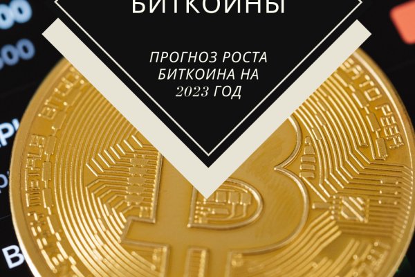 Рабочий кракен