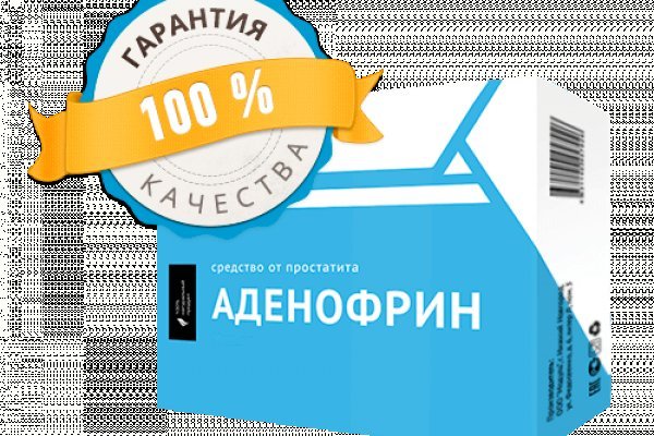 Кракен даркнет только через тор