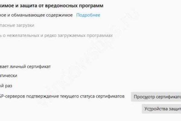 Магазин веществ кракен