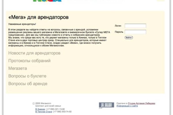 Оригинальная ссылка на магазин кракен