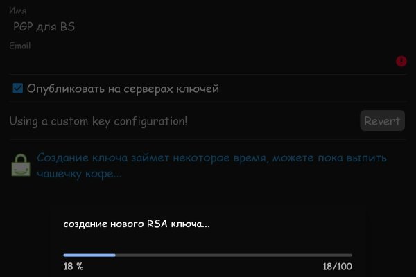 Кракен сайт регистрация