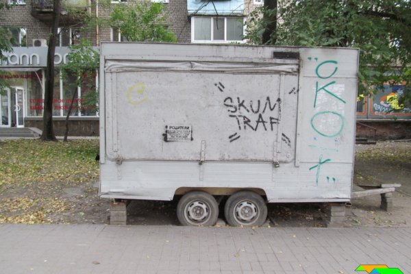 Кракен это сайт что продают