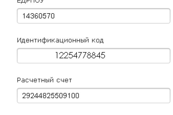 Кракен kr2connect co