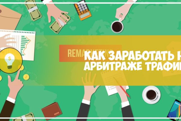Кракен маркет даркнет speed up
