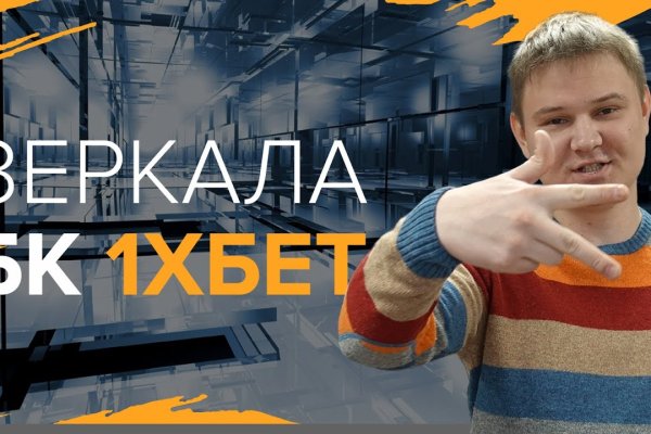 Даркмаркет кракен