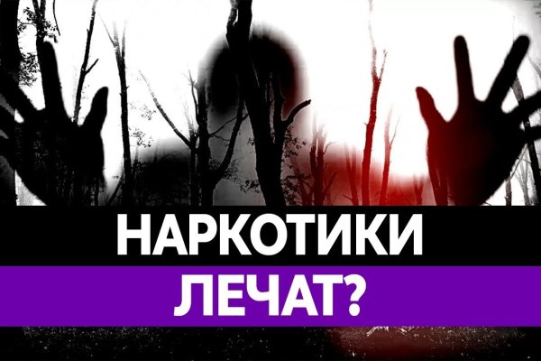 Кракен магазин наркоты