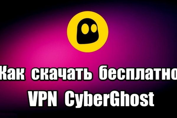 Kraken что это за сайт