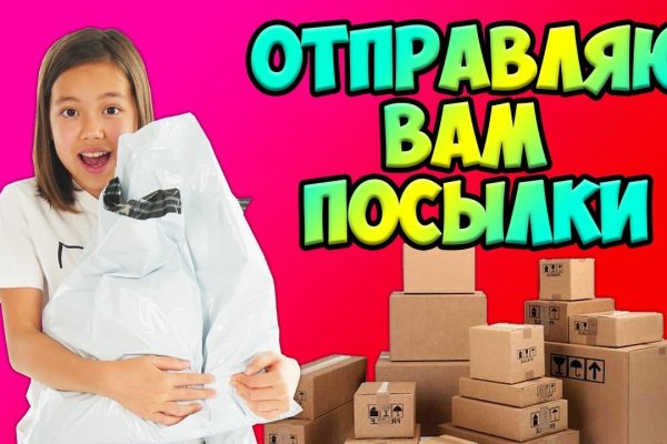 Кракен актуальная ссылка
