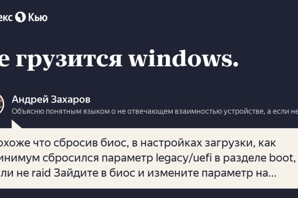 Кракен москва наркотики