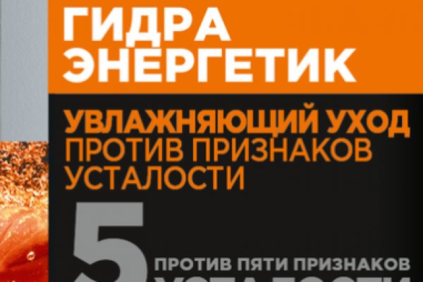 Покупки на кракене даркнет