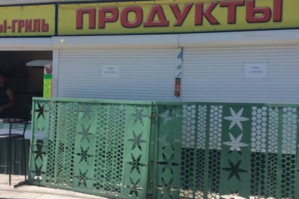 Новый адрес кракен