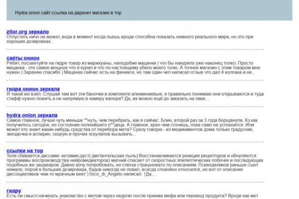 Kraken online