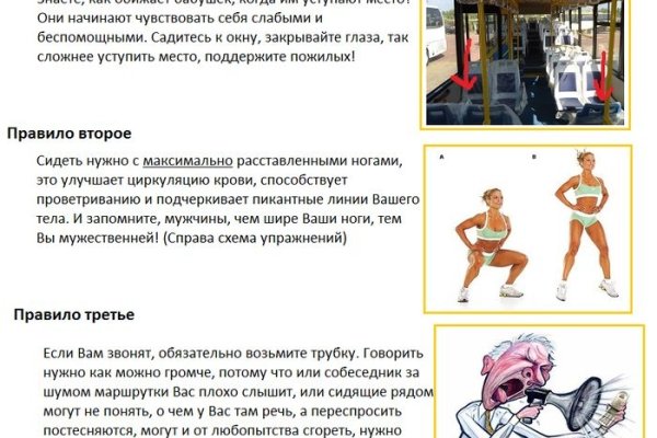 Kraken рабочий