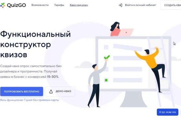 Ссылка на кракен площадка