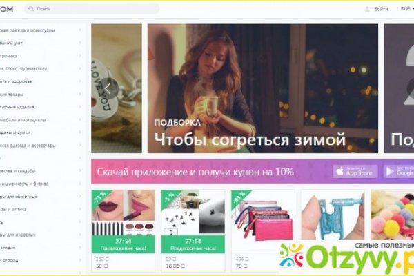 Кракен точка