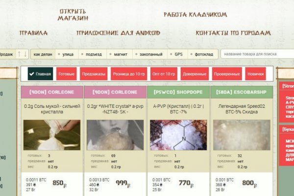 Кракен почему не заходит