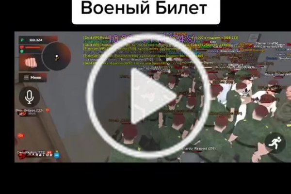 Ссылка на кракен оригинал