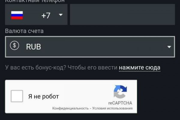Кракен ссылка список