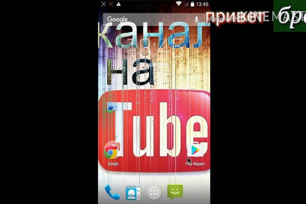 Кракен сайт это