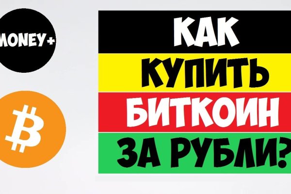 Восстановить доступ к кракену