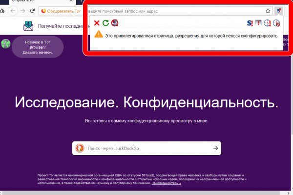 Кракен сайт пишет пользователь не найден