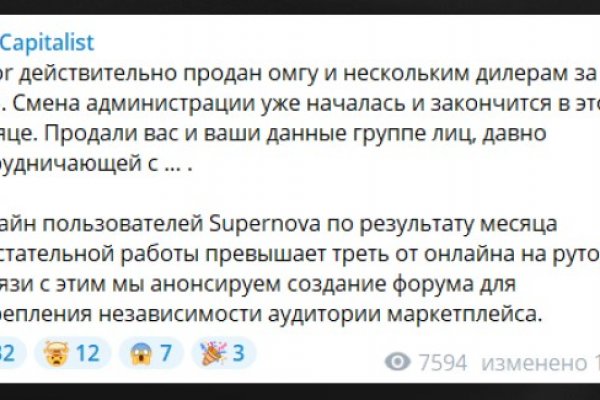 Какая ссылка у кракена