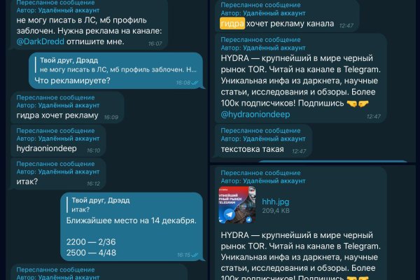 Кракен аватарка маркетплейс