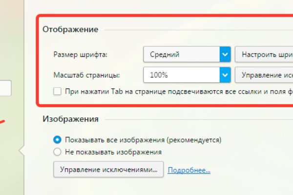 Кракен торговая площадка даркнет